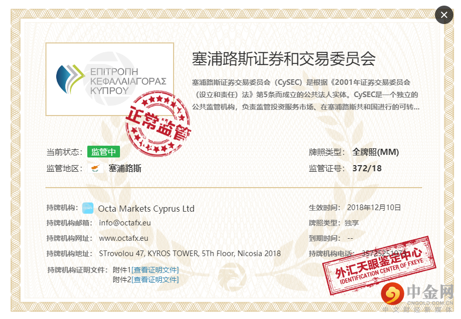 监管.png 监管.png