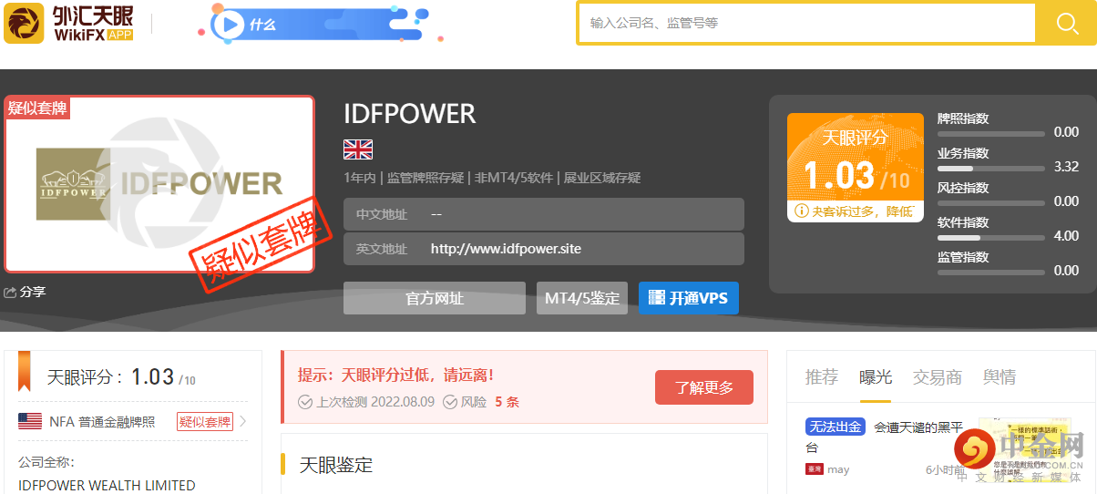 首页.png 首页.png