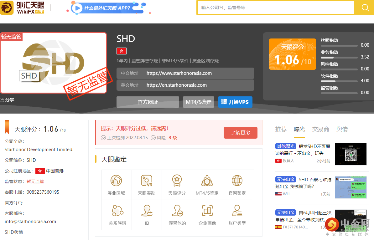 首页.png 首页.png