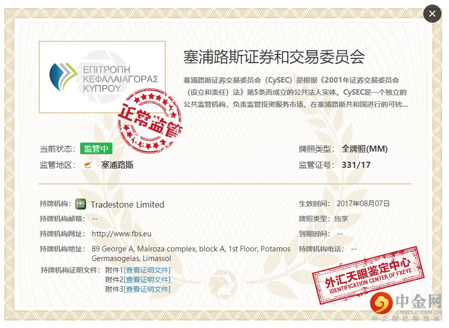 监管1.png 监管1.png