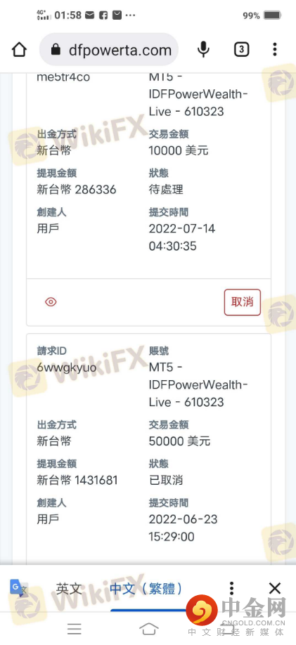 聊天5.png