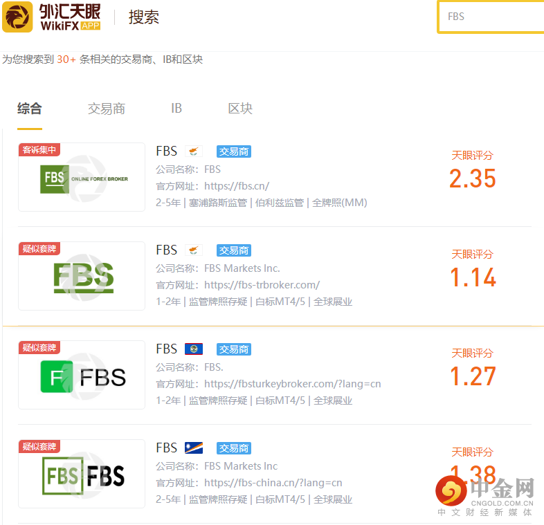 天眼搜索.png 天眼搜索.png