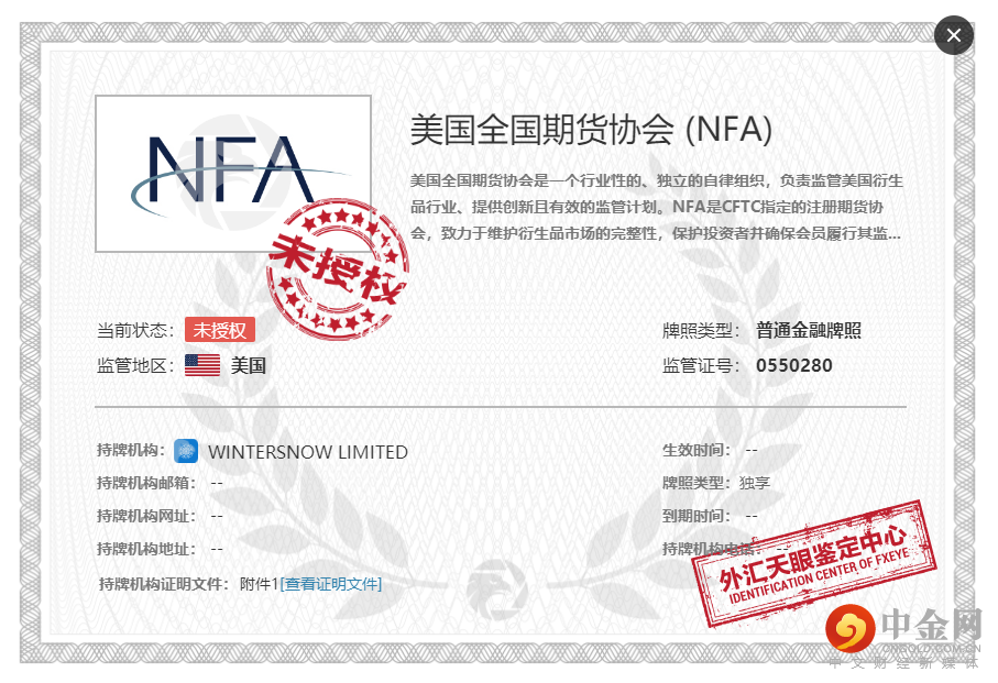 天眼监管.png 天眼监管.png