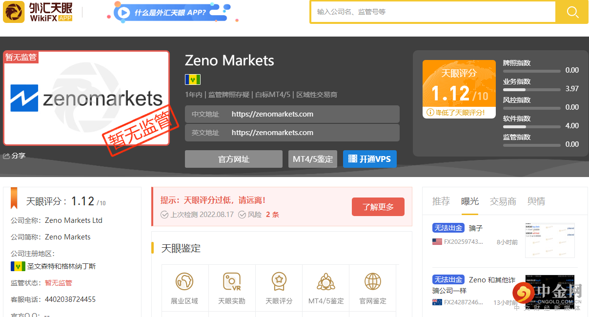 首页.png 首页.png