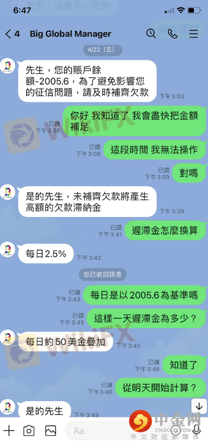 聊天3.png
