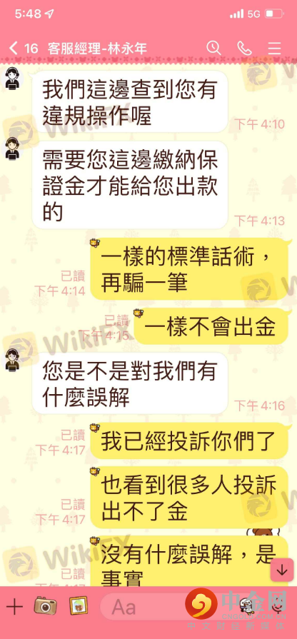 聊天.png