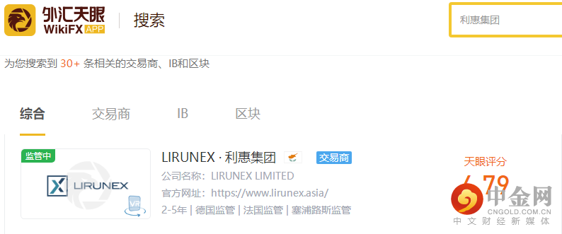 天眼搜索.png 天眼搜索.png