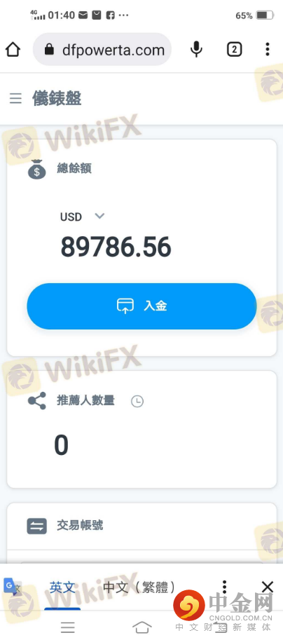 聊天4.png