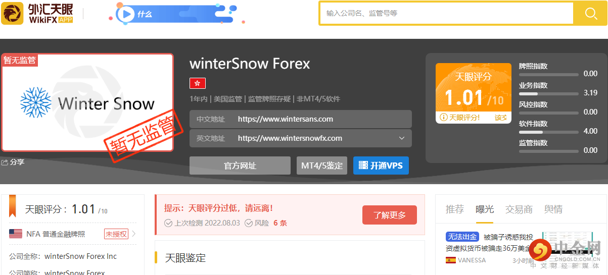 天眼首页.png 天眼首页.png