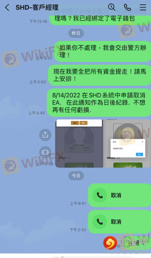 聊天5.png