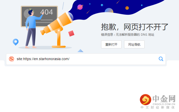 官网.png