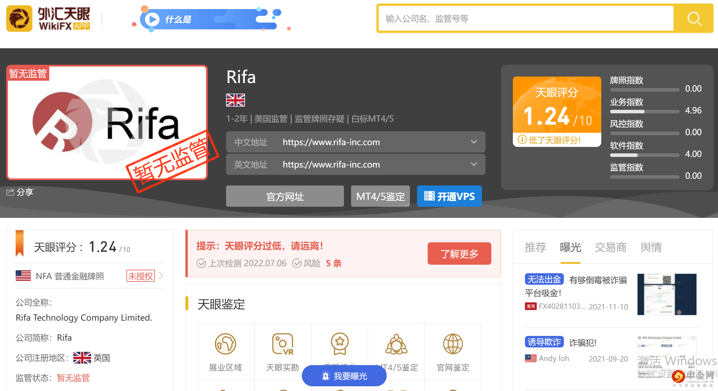 主页.png