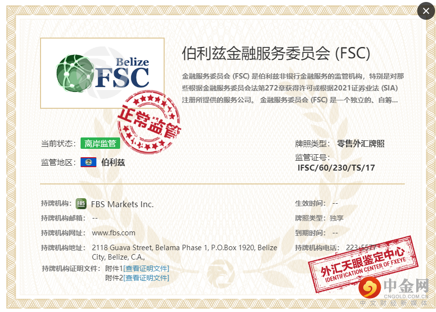 监管2.png 监管2.png