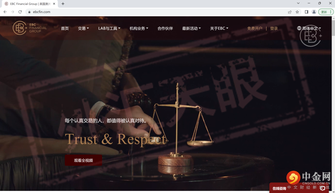 <b>正版的EBC</b> 图片