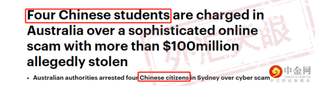 <b>被捕的其中两名男子</b> 图片