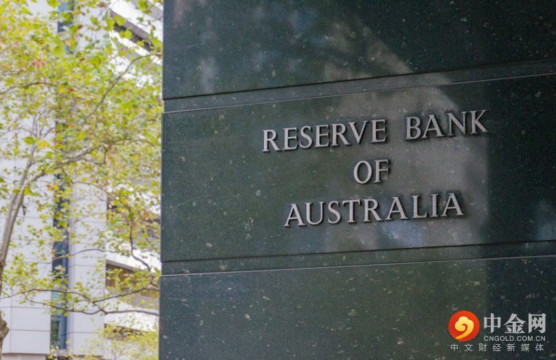 reserve-bank-australia-rba-central-bank-810x524.jpg reserve-bank-australia-rba-central-bank-810x524.jpg