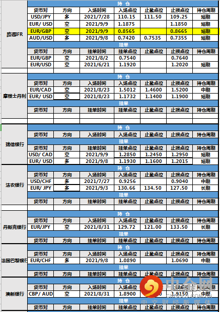 screenshot-20210910-153700.png screenshot-20210910-153700.png