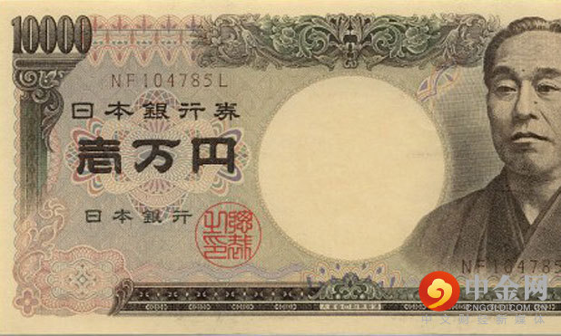 japanese-yen-MarketExpress-in.jpg