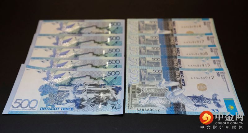 2021-11-10T034438Z_1_LYNXMPEHA906F_RTROPTP_3_KAZAKHSTAN-CURRENCY.jpg 2021-11-10T034438Z_1_LYNXMPEHA906F_RTROPTP_3_KAZAKHSTAN-CURRENCY.jpg