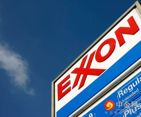 Exxon.jpg