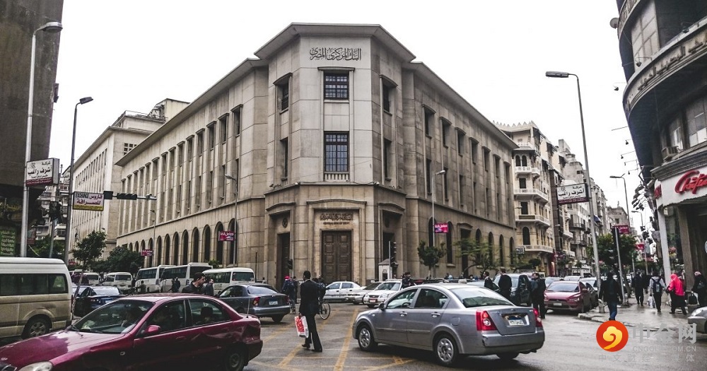 Central-Bank-Egypt.jpg