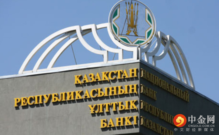national-bank-of-kazakhstan-nbk-580x358.jpg