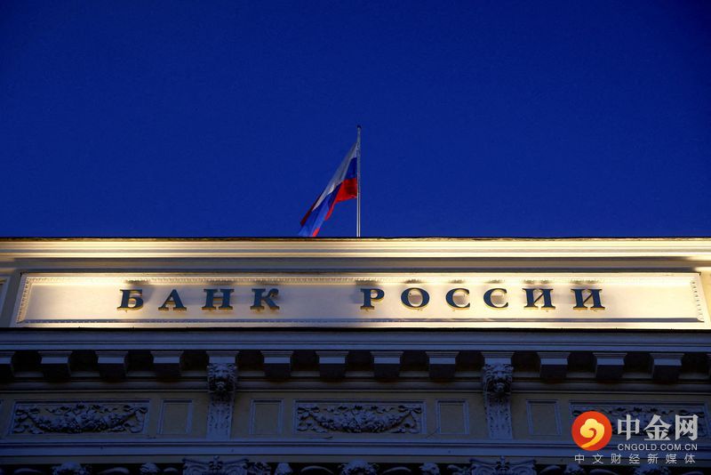 2022-03-04T052239Z_1_LYNXNPEI2304Y_RTROPTP_3_UKRAINE-CRISIS-RUSSIA-CENBANK.jpg 2022-03-04T052239Z_1_LYNXNPEI2304Y_RTROPTP_3_UKRAINE-CRISIS-RUSSIA-CENBANK.jpg