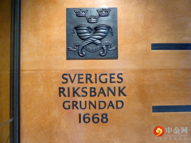 2022-05-19T162801Z_2_LYNXNPEI4I0SJ_RTROPTP_3_SWEDEN-CENBANK-MINUTES.jpg