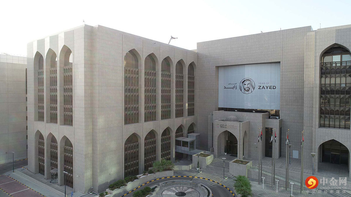 cbuae-1.jpg