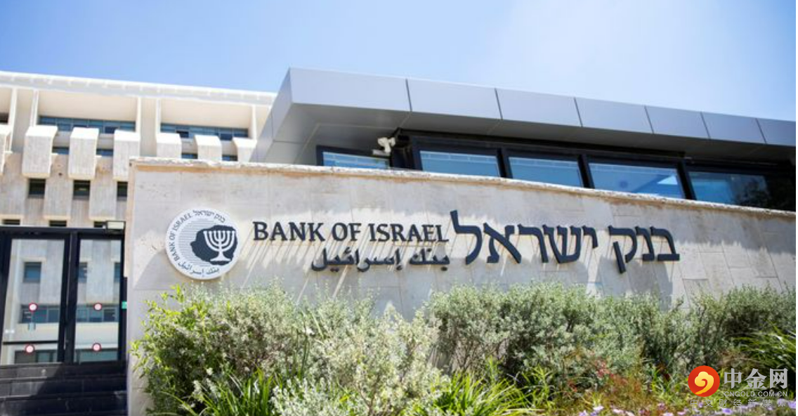 以色列央行.png 以色列央行.png