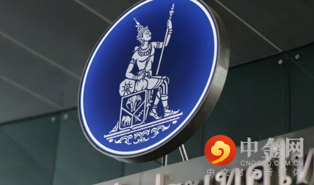 泰国央行.png 泰国央行.png