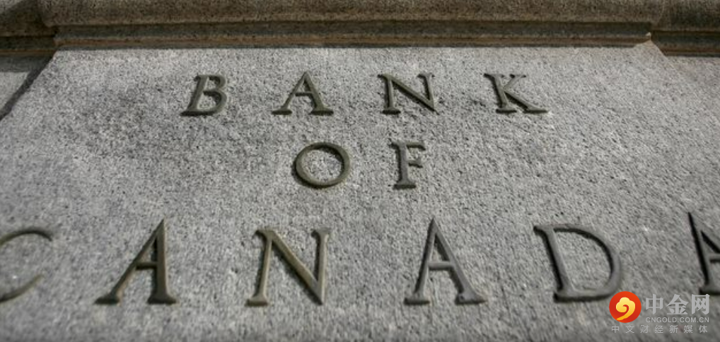 加拿大央行.png 加拿大央行.png