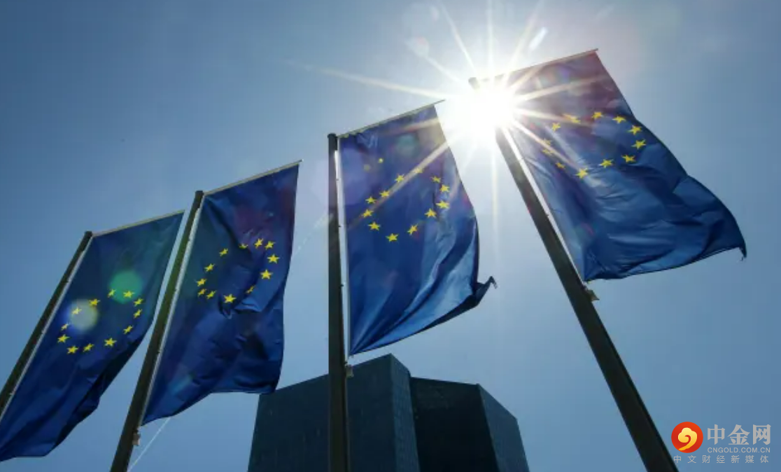 欧洲央行.png 欧洲央行.png