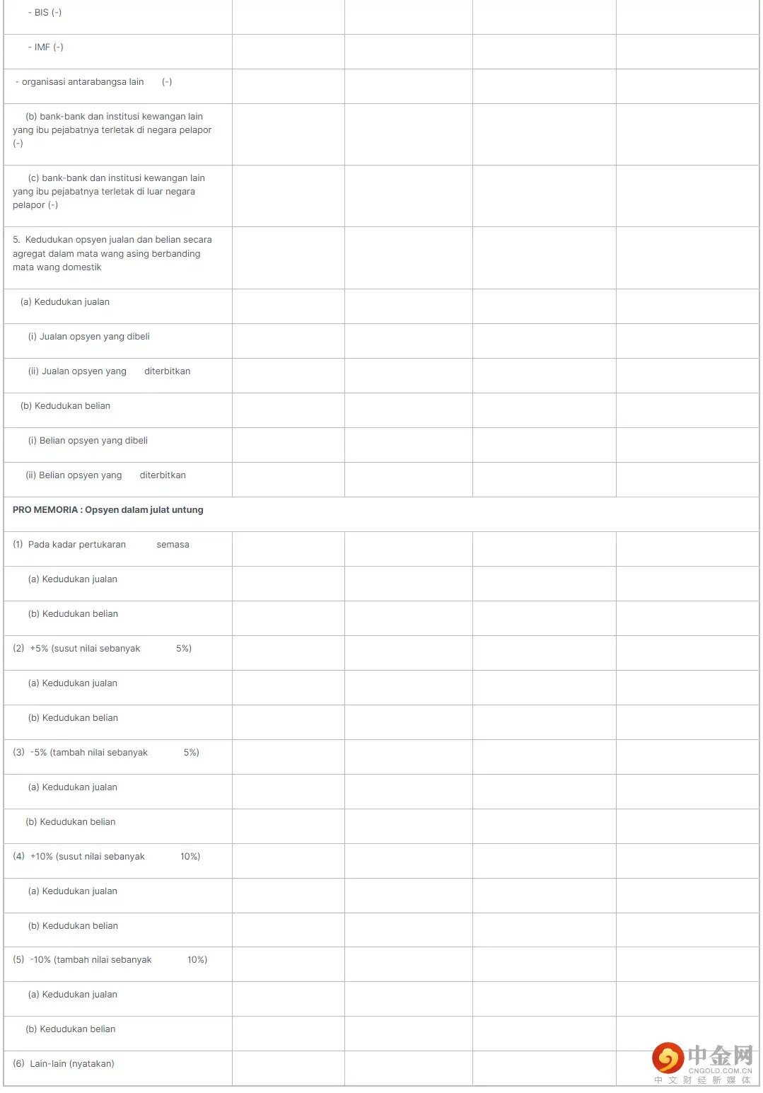 图4.png 图4.png