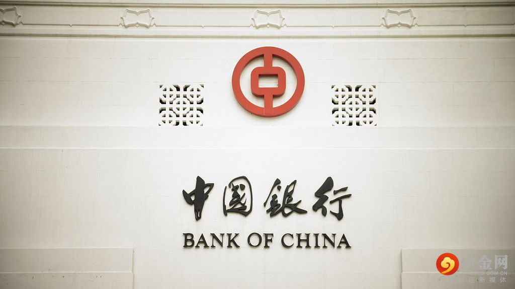 1024px-Chinese_Bank_of_China.jpg 1024px-Chinese_Bank_of_China.jpg