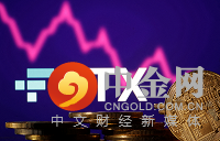 2022-11-11T142447Z_106297881_RC27JX9AACKI_RTRMADP_3_FINTECH-CRYPTO-CURRENCY-FTX.png 2022-11-11T142447Z_106297881_RC27JX9AACKI_RTRMADP_3_FINTECH-CRYPTO-CURRENCY-FTX.png