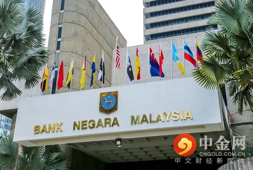 bank-negara-malaysia.jpg bank-negara-malaysia.jpg