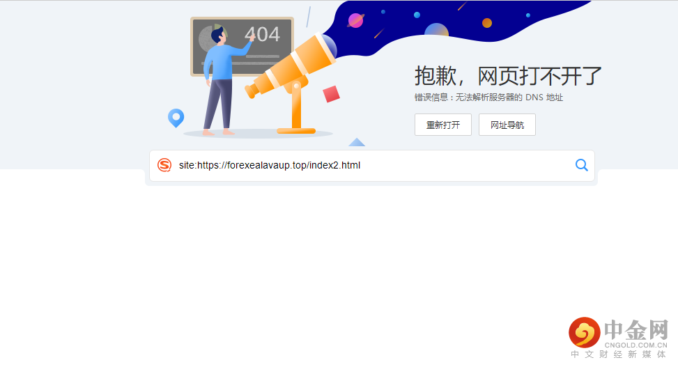 官网1.png 官网1.png