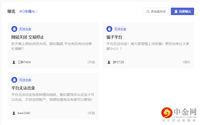 曝光1.png