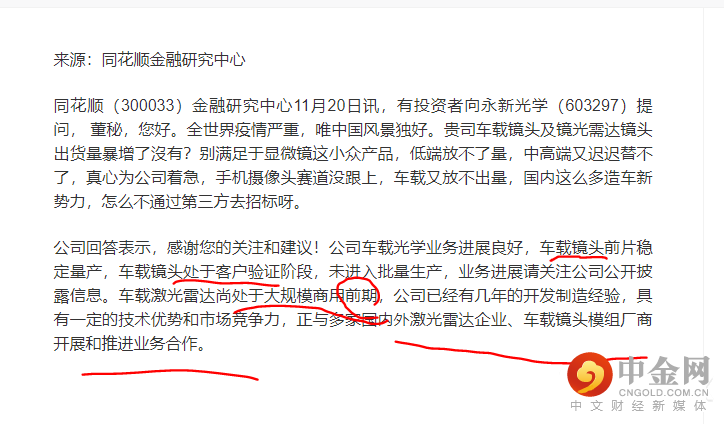 FXR_b723d095a4a84c849be992ae5ba53484.png