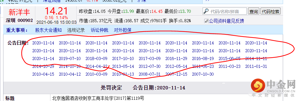 FXR_006faf2e571c4d63ae390ac873d8c381.png