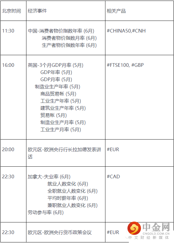FXR_a415fe5fcc2448f382cad05212e52ec1.png