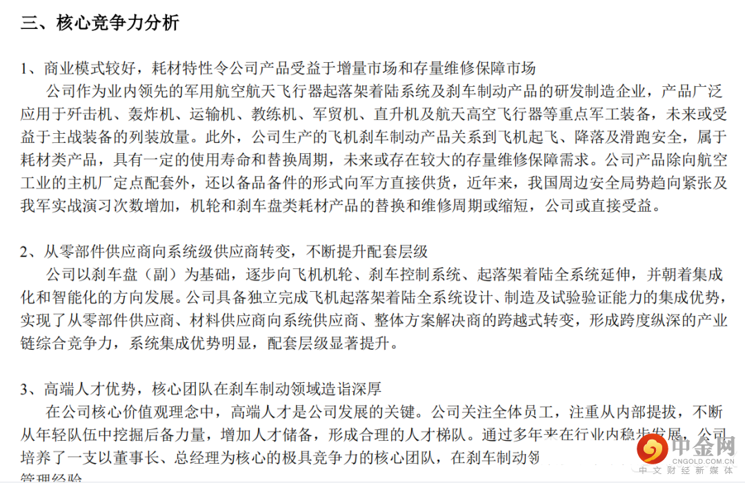 FXR_1c531be819724330af19d57ee03f4d37.png