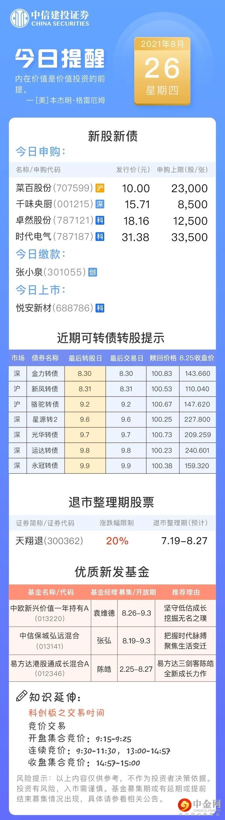 FXR_455852e0029f474d96f2de11cd1efd8a.jpg