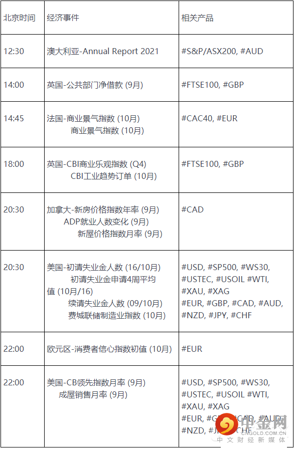 FXR_36531862453746cfacf04e7aab86a571.png