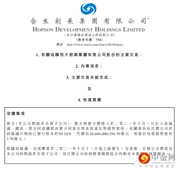 FXR_01fb1a553dd047b3b49c616f9c84187b.png FXR_01fb1a553dd047b3b49c616f9c84187b.png