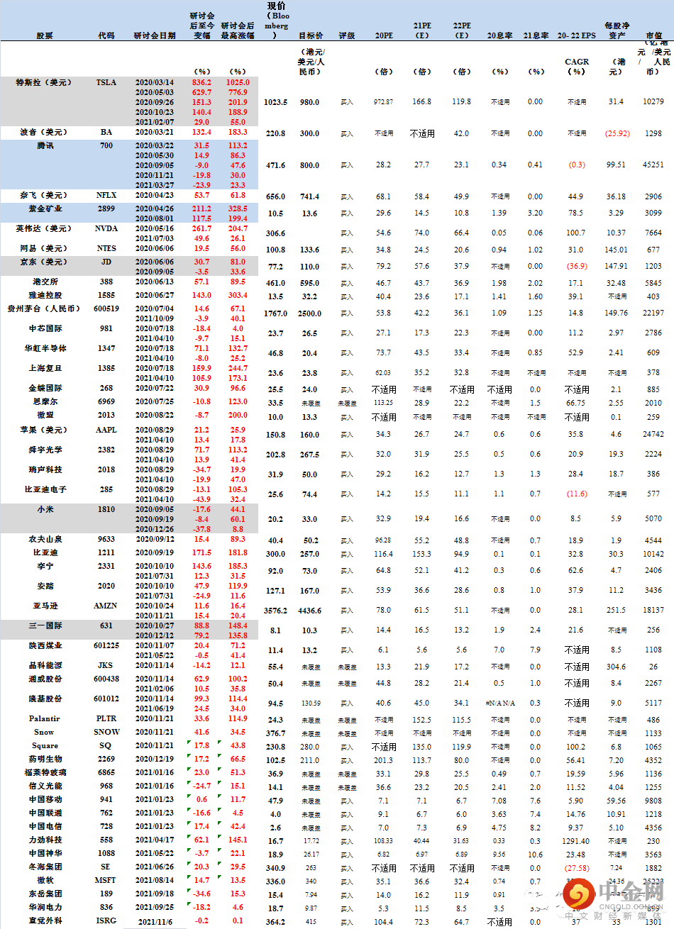 FXR_b602dea39327473b925d7539971dea86.png FXR_b602dea39327473b925d7539971dea86.png