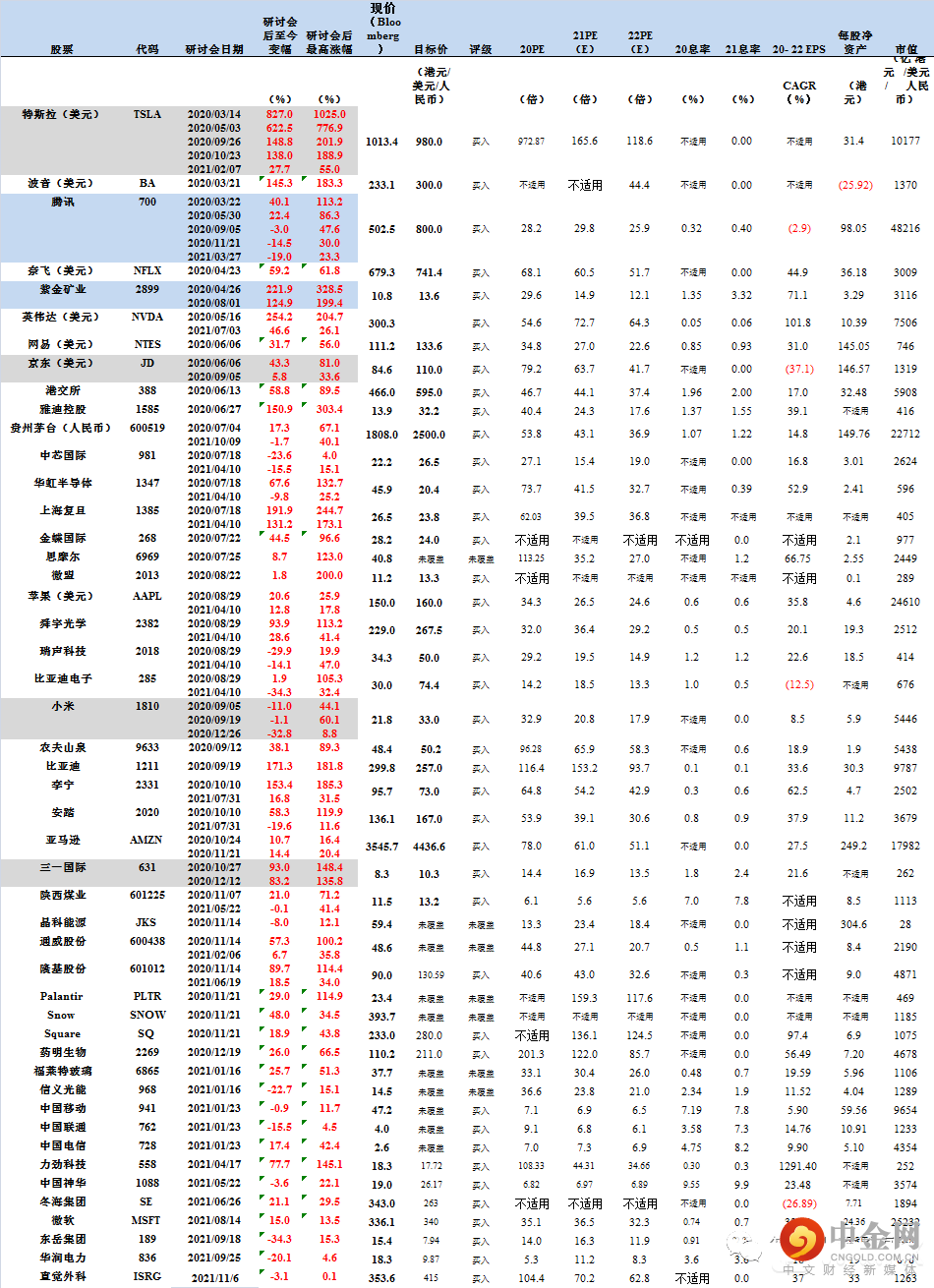 FXR_d0509dc1b0db45989b2d0cd5b3ea18a8.png