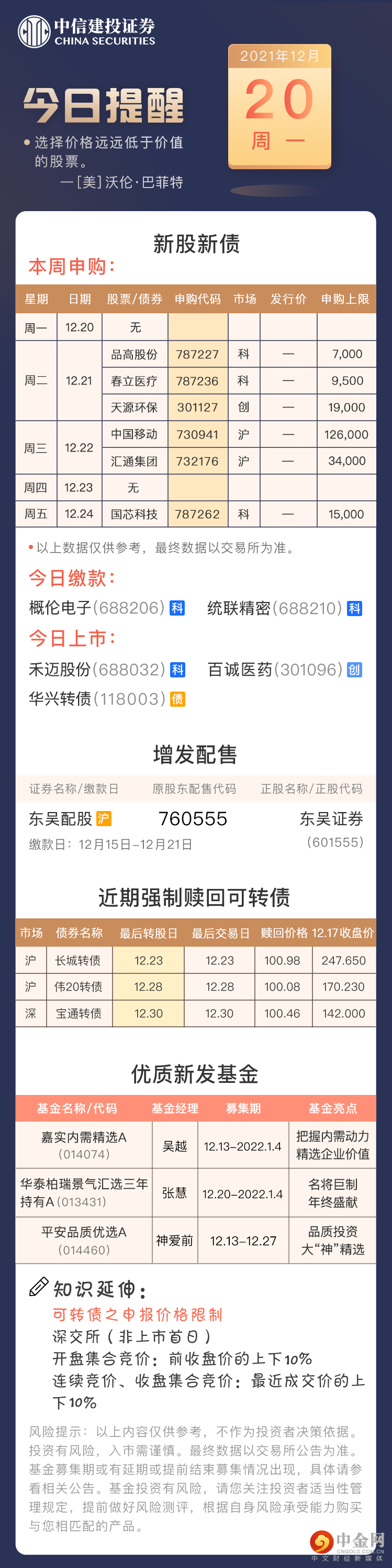 FXR_39590761864e47ef989ea57ef3e91157.png