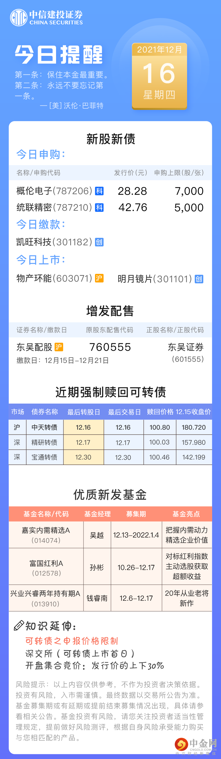 FXR_a909a06f87644604b5288988f4801f9f.png